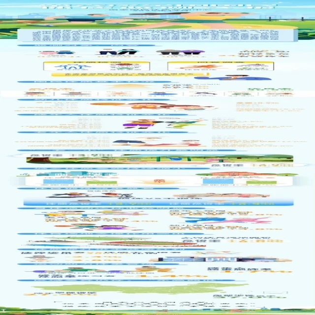 斯瓦泰克卫冕战：年轻世界第一的挑战与荣耀