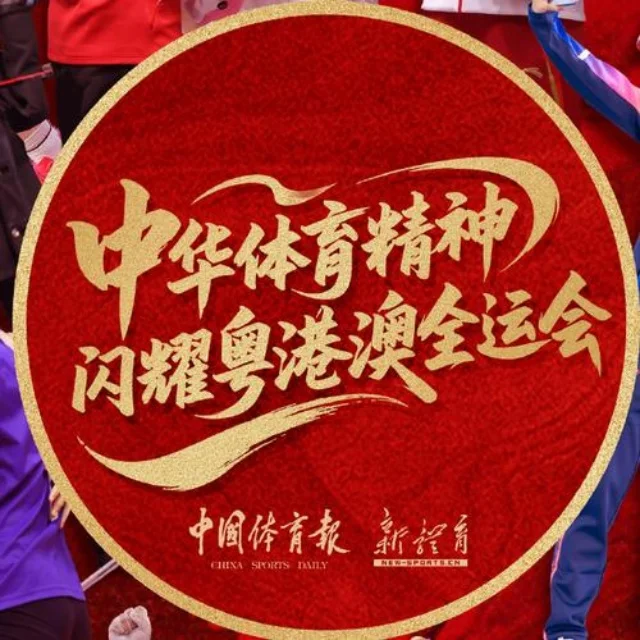 林诗栋出线形势分析及未来赛季展望