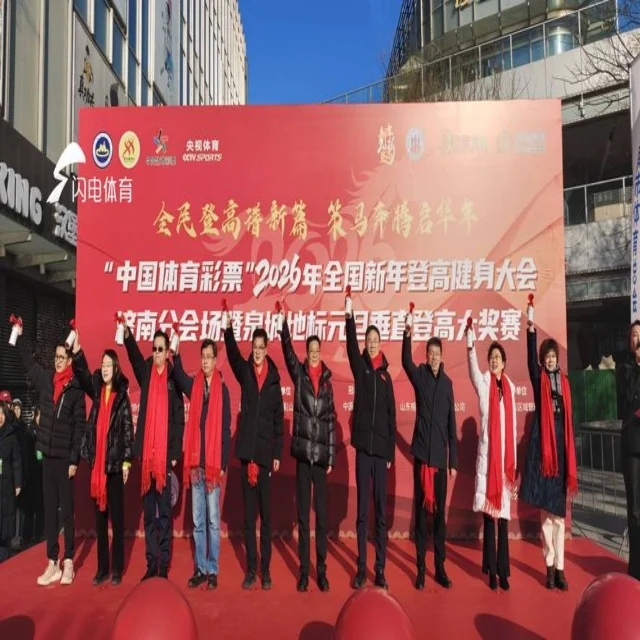 汤尤杯抽签结果揭晓,竞赛格局如何发展?